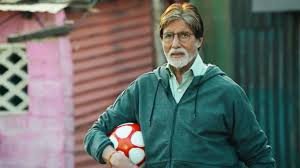 Did You Know? Amitabh Bachchan Holds a Guinness World Record 1 - Did You Know? Amitabh Bachchan Holds a Guinness World Record Amitabh Bachchan Did You Know? Amitabh Bachchan Holds a Guinness World Record
