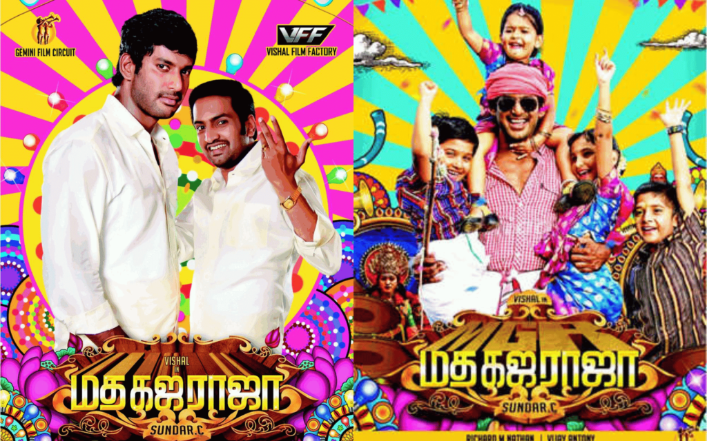 Sundar C and Vishal’s Madha Gaja Raja, a Tamil movie delayed for 13 years, finally gets its release date announced.