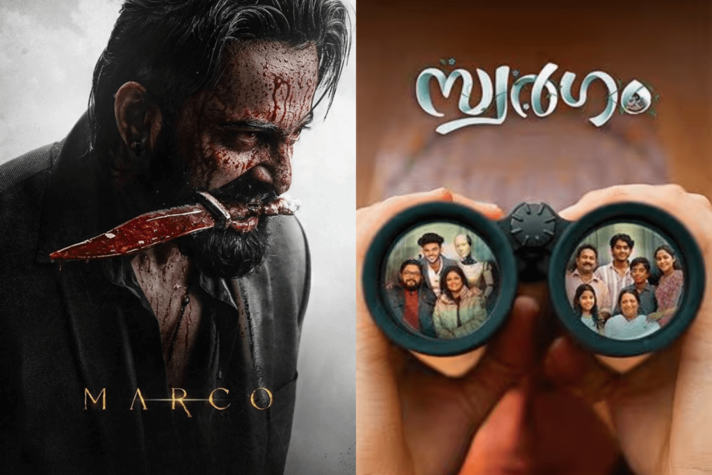 New Malayalam OTT Releases
